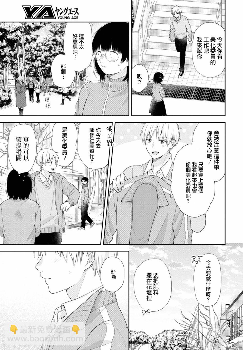 第46话23