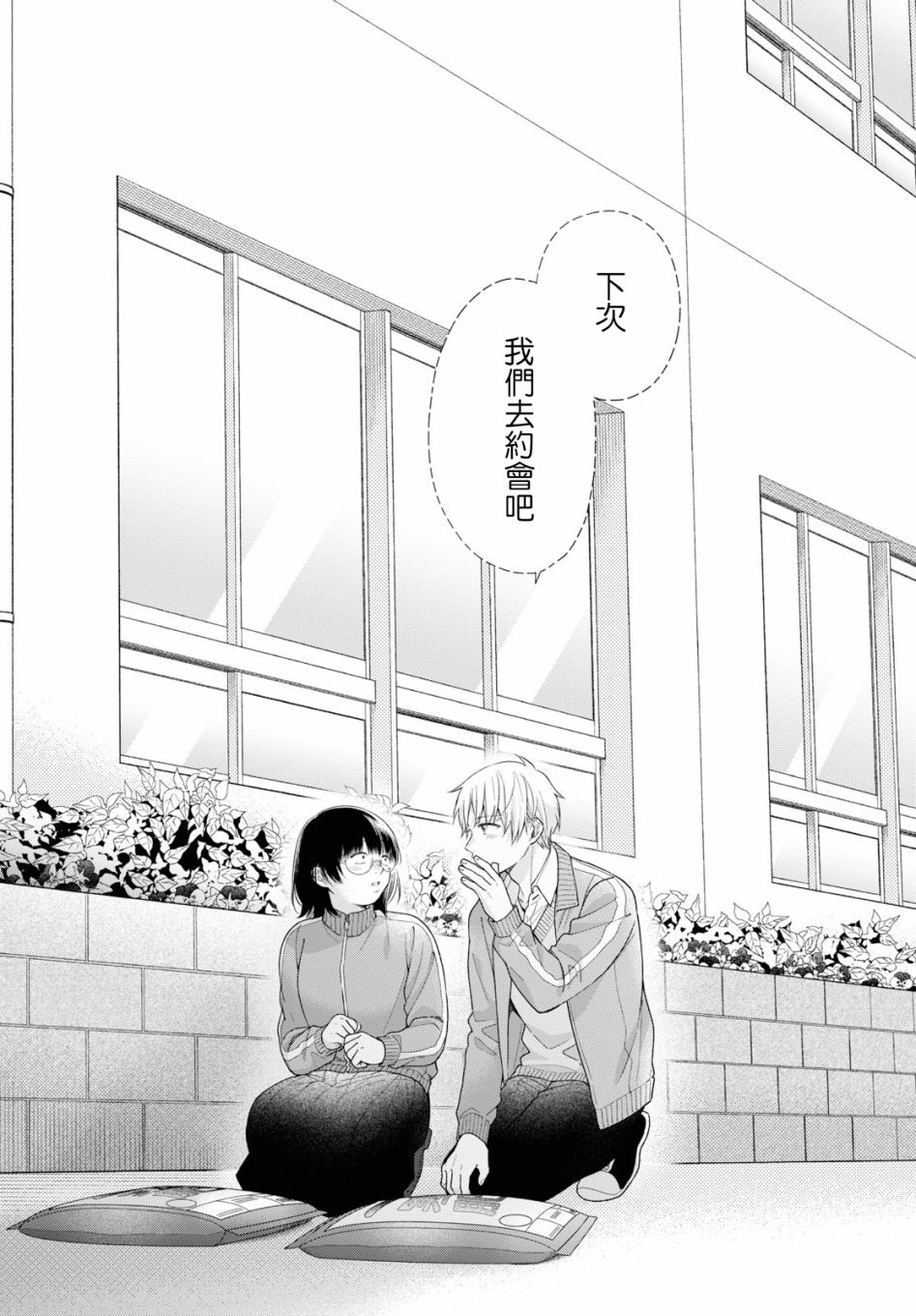 第46话27