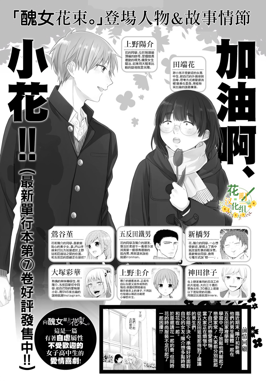 第47话0