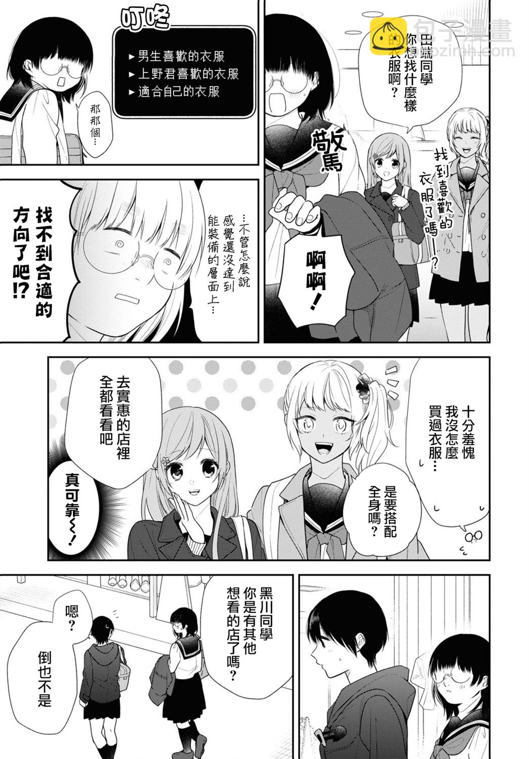 第47话15