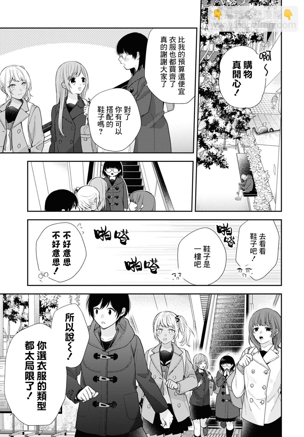 第47话23