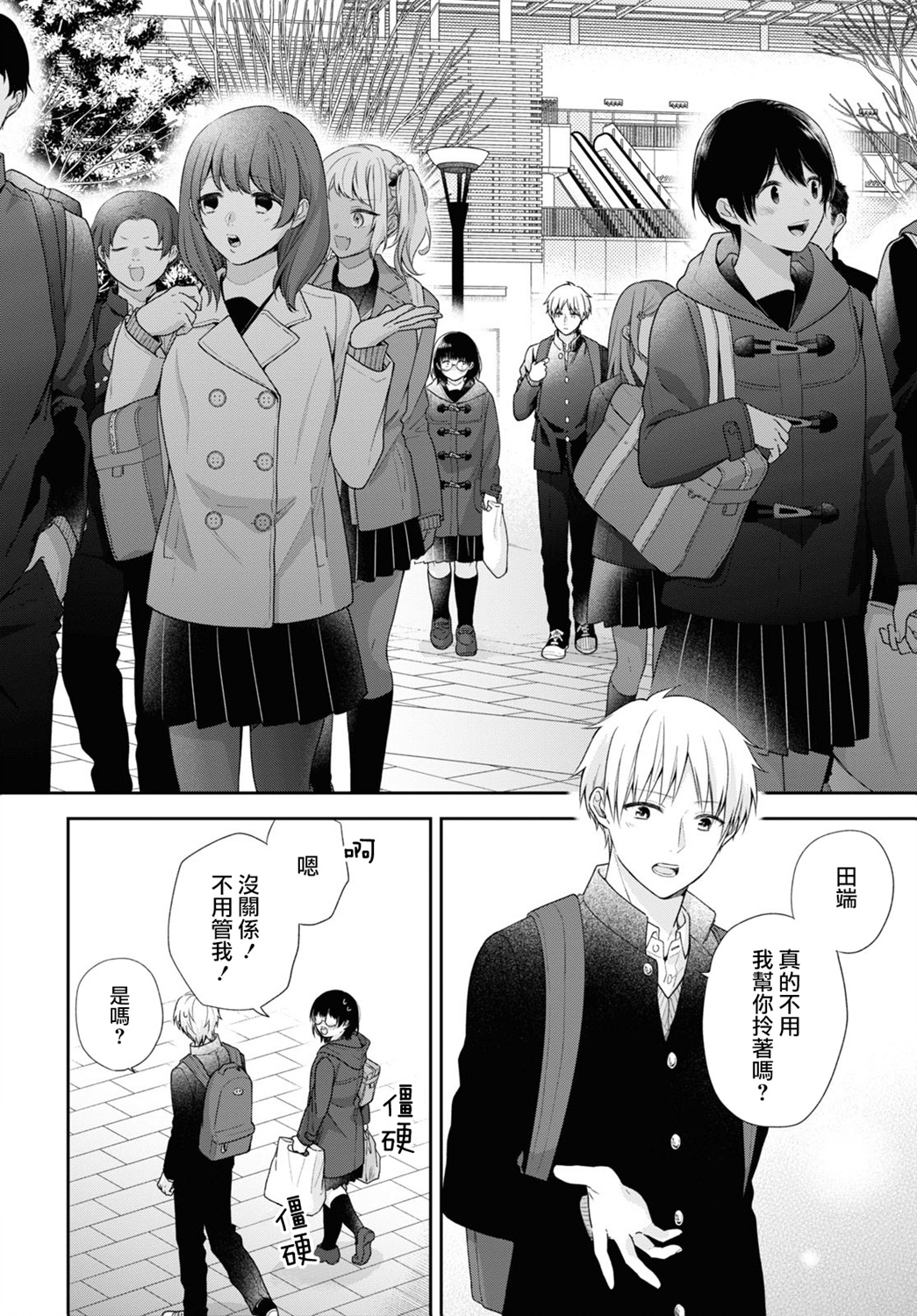 第47话26
