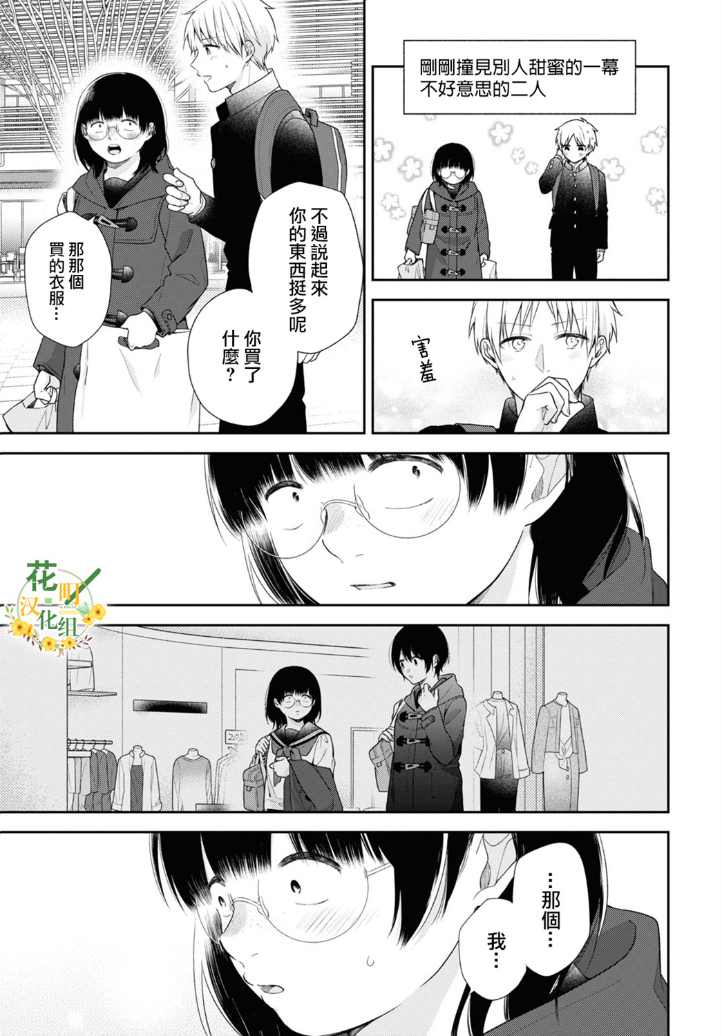 第47话27