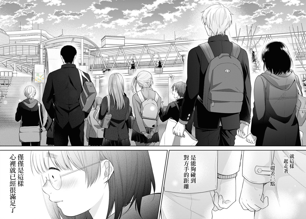 第47话30
