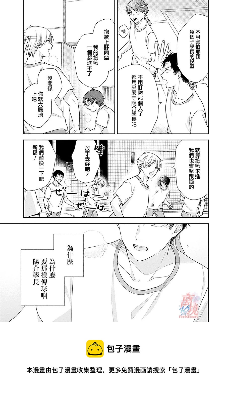 第52话16