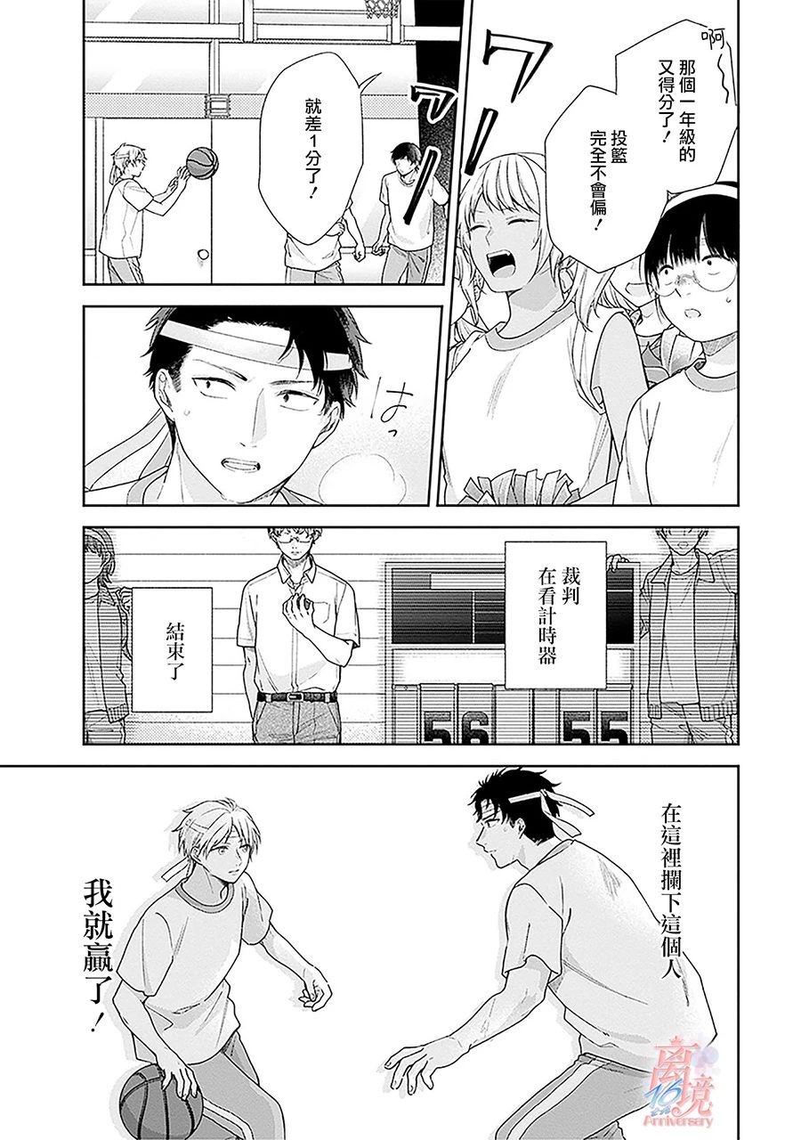 第52话18