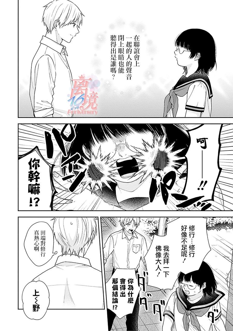 第54话13