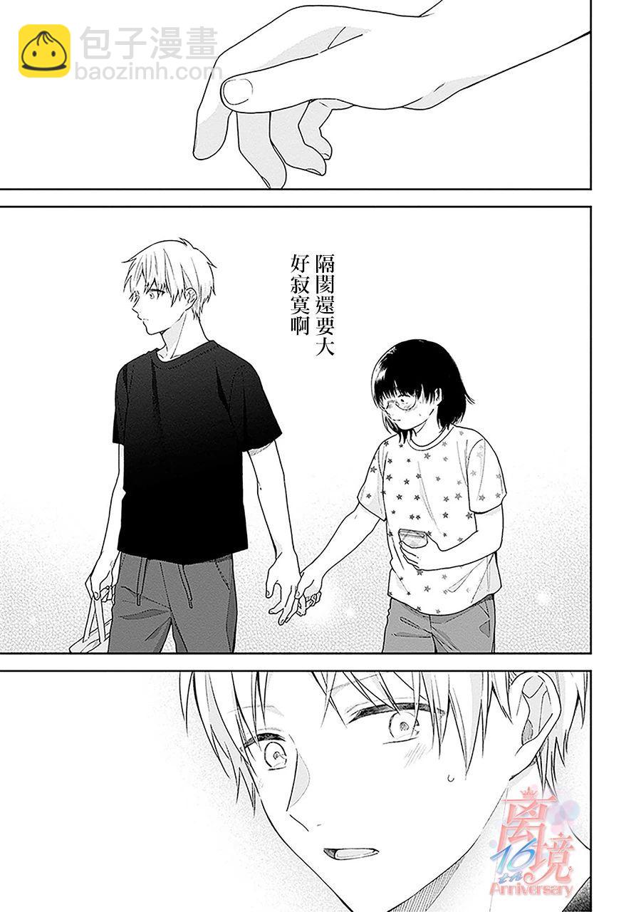 第54话18
