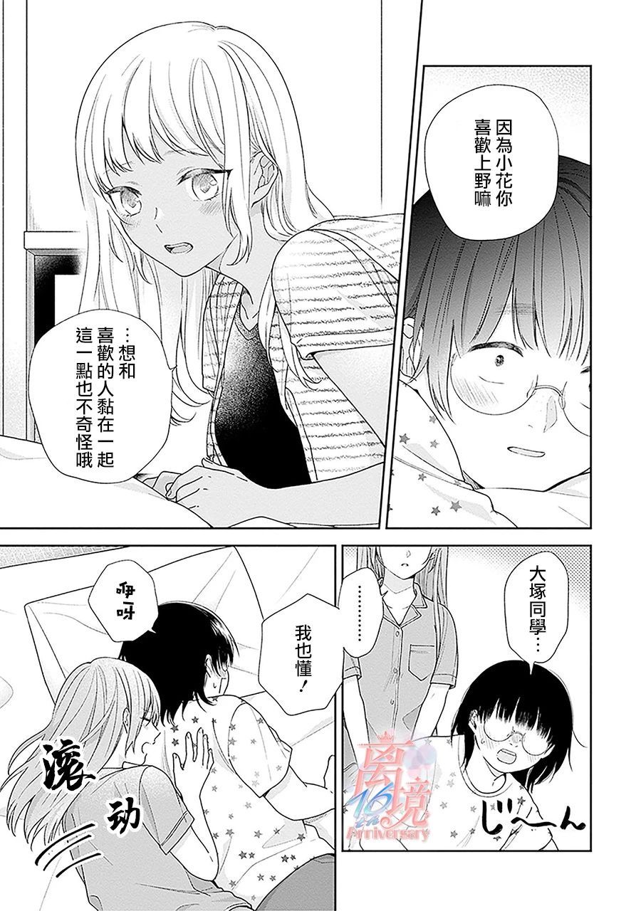 第54话22