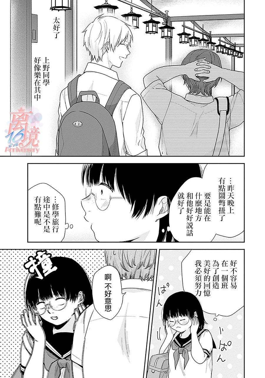 第54话26