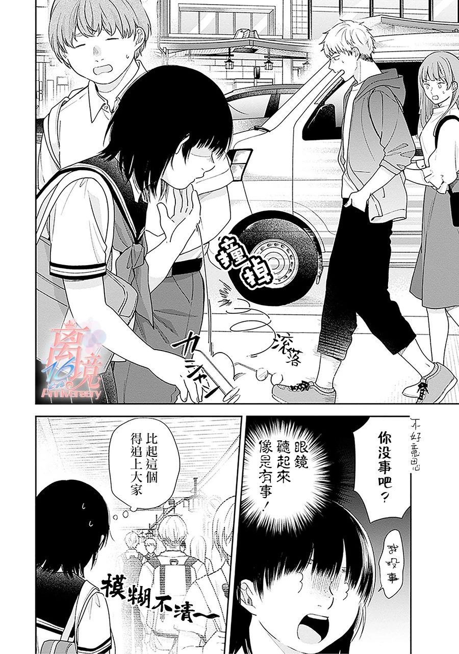 第54话27