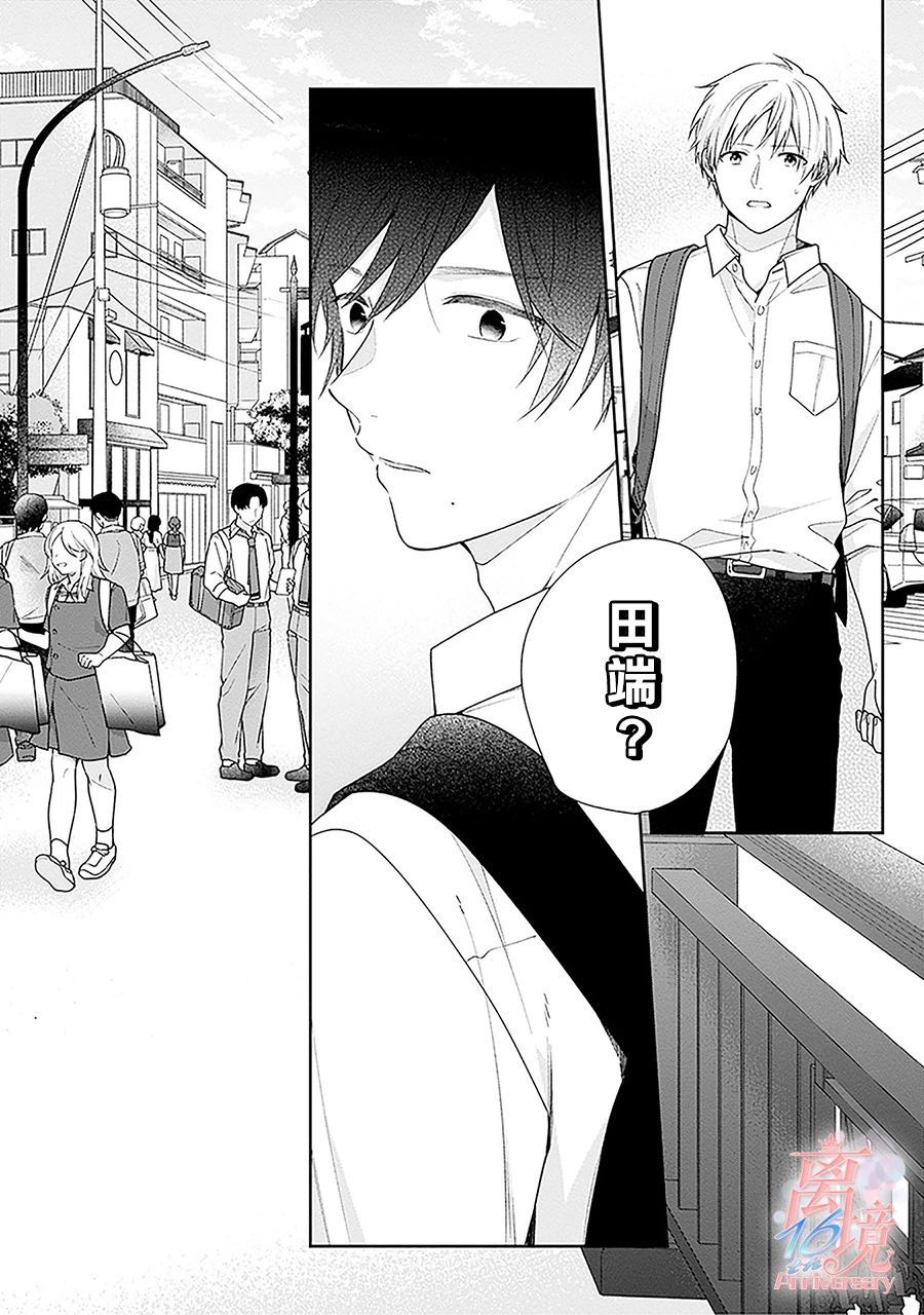 第54话31