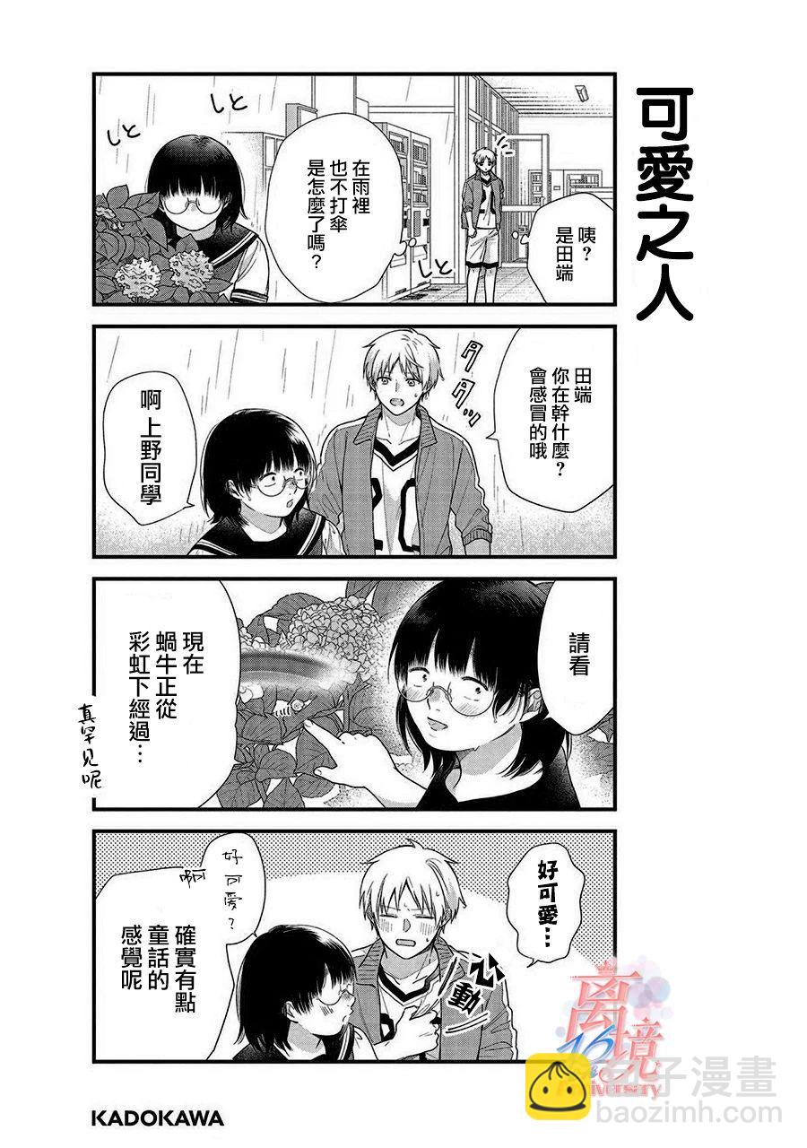 第54话33
