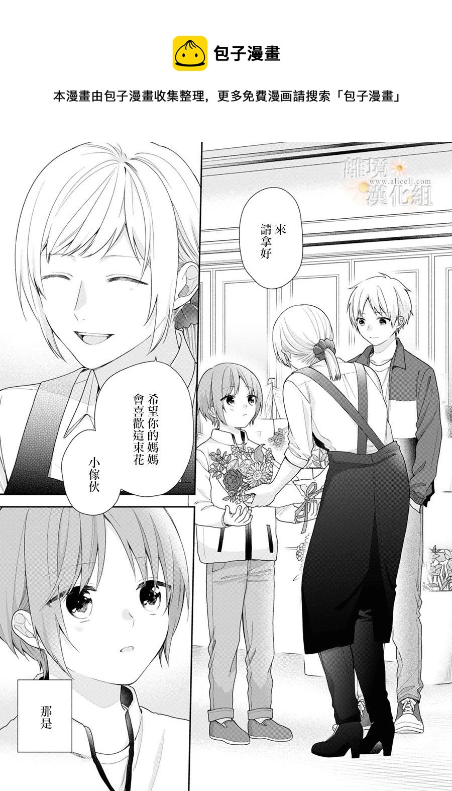 第57话0