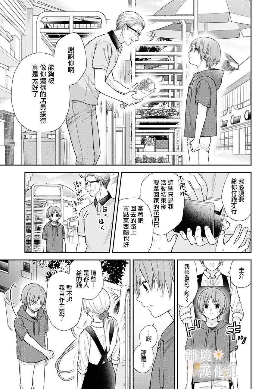 第57话22