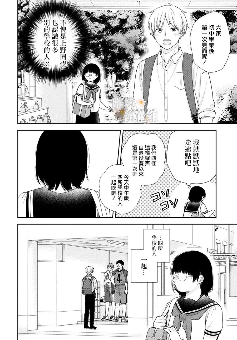 第60话5