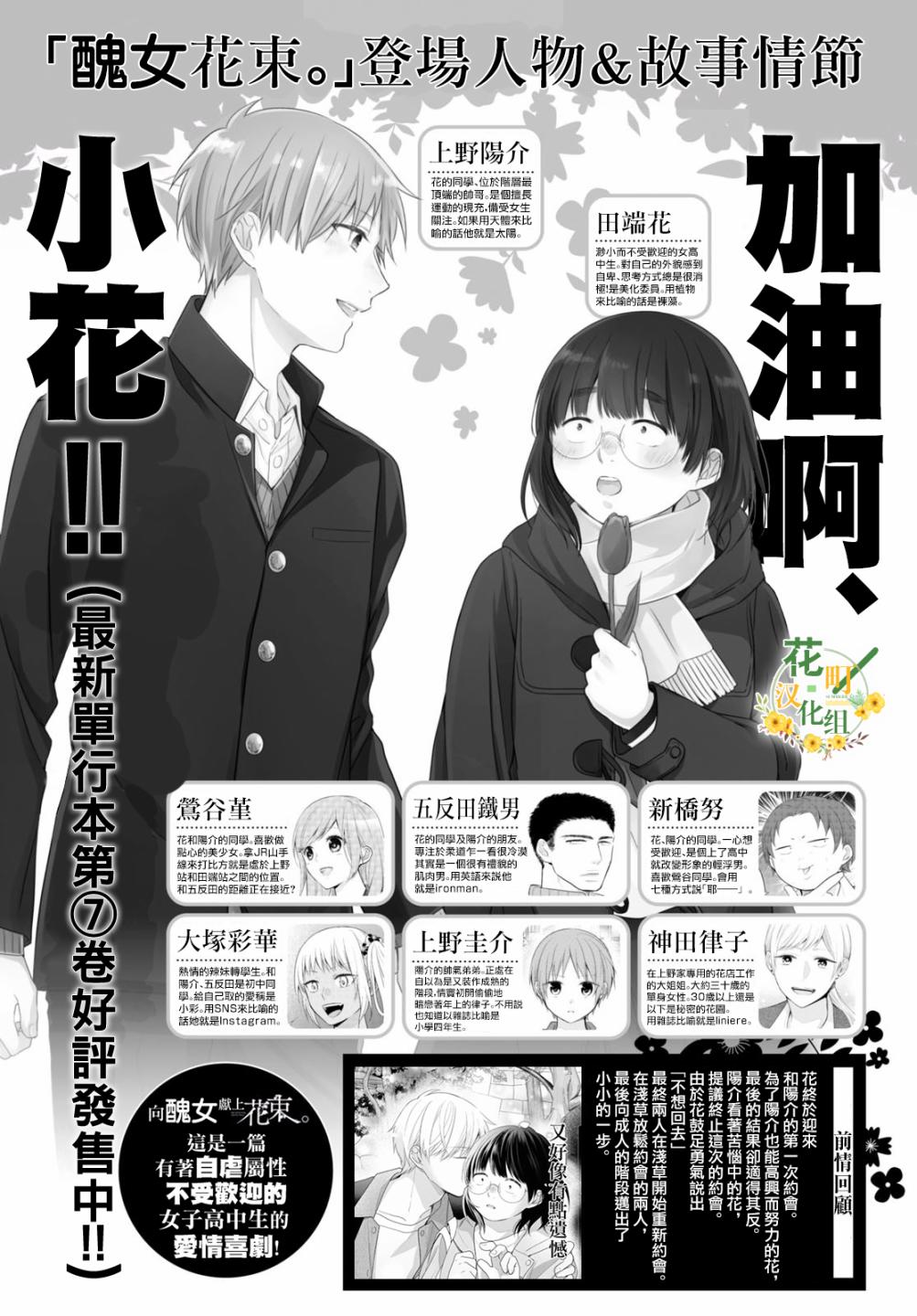 第49话0