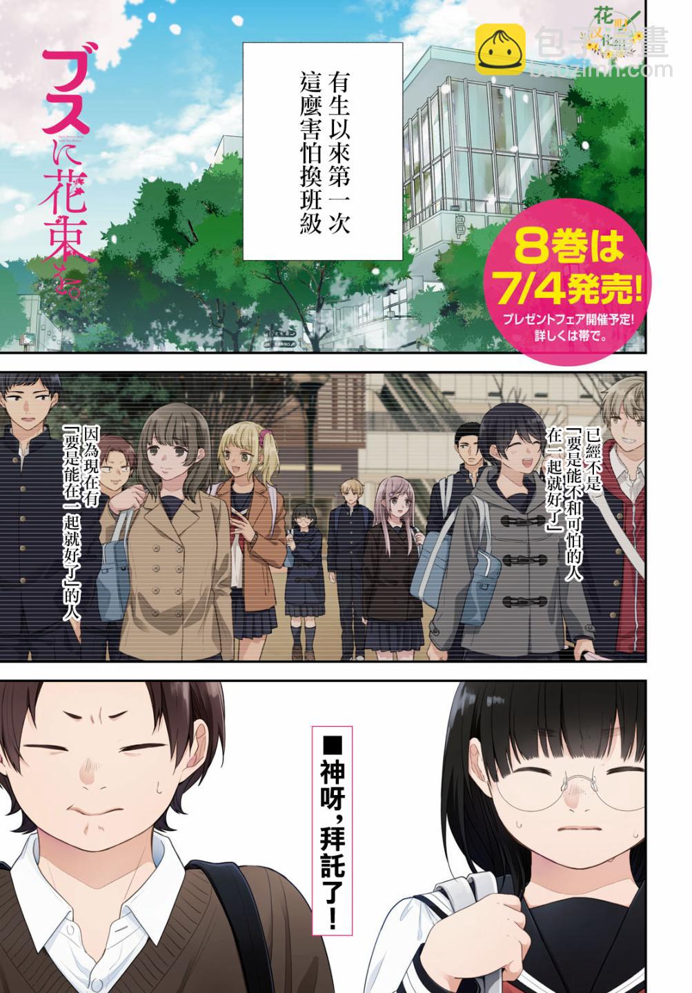 第49话1