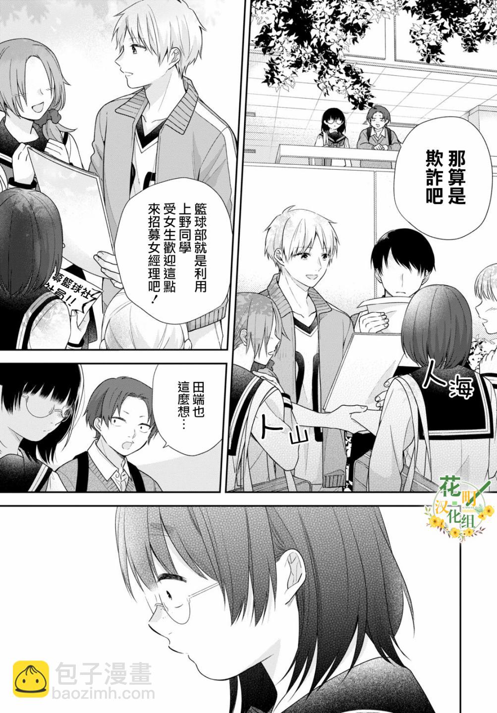第49话15