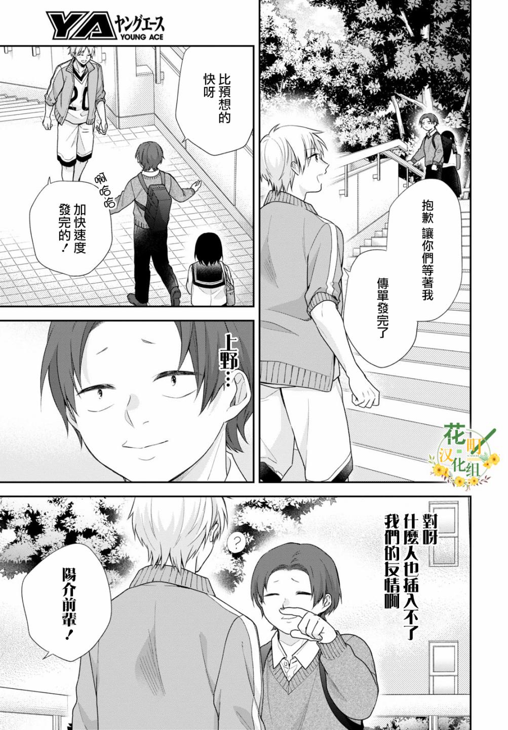 第49话17