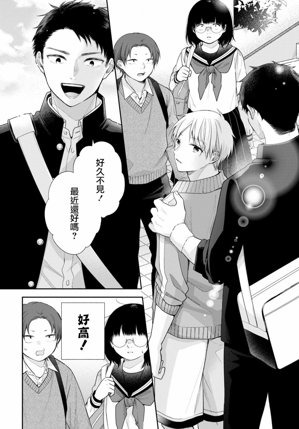 第49话18