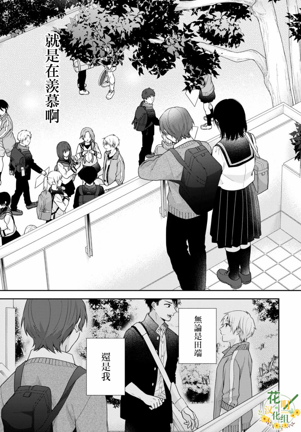 第49话27