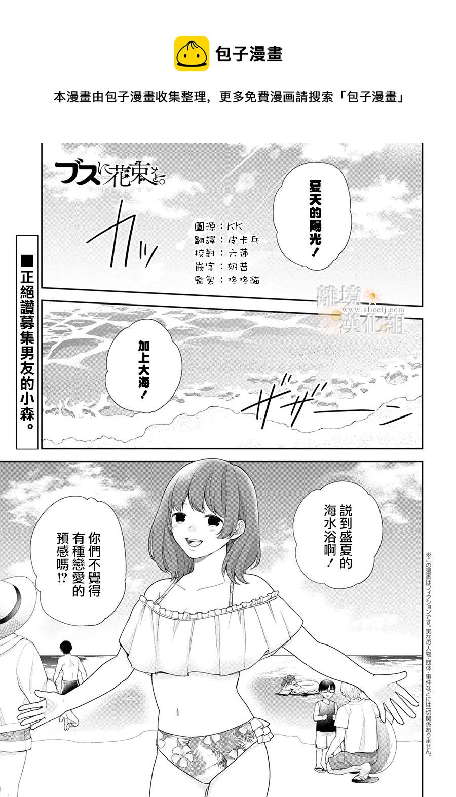 第62话0