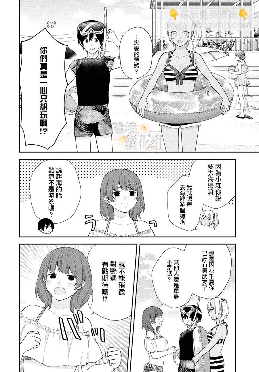 第62话1