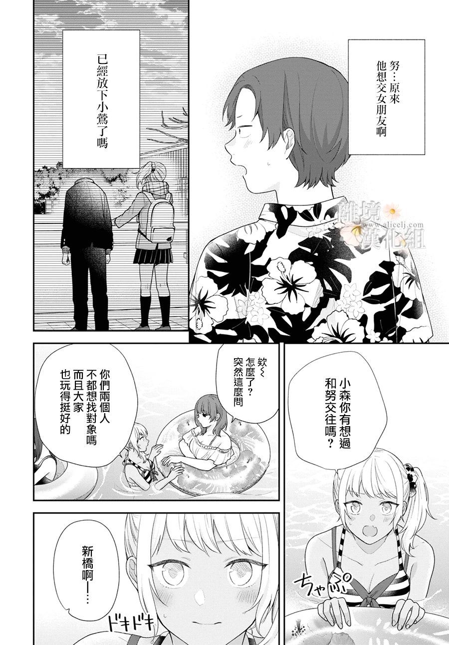 第62话9