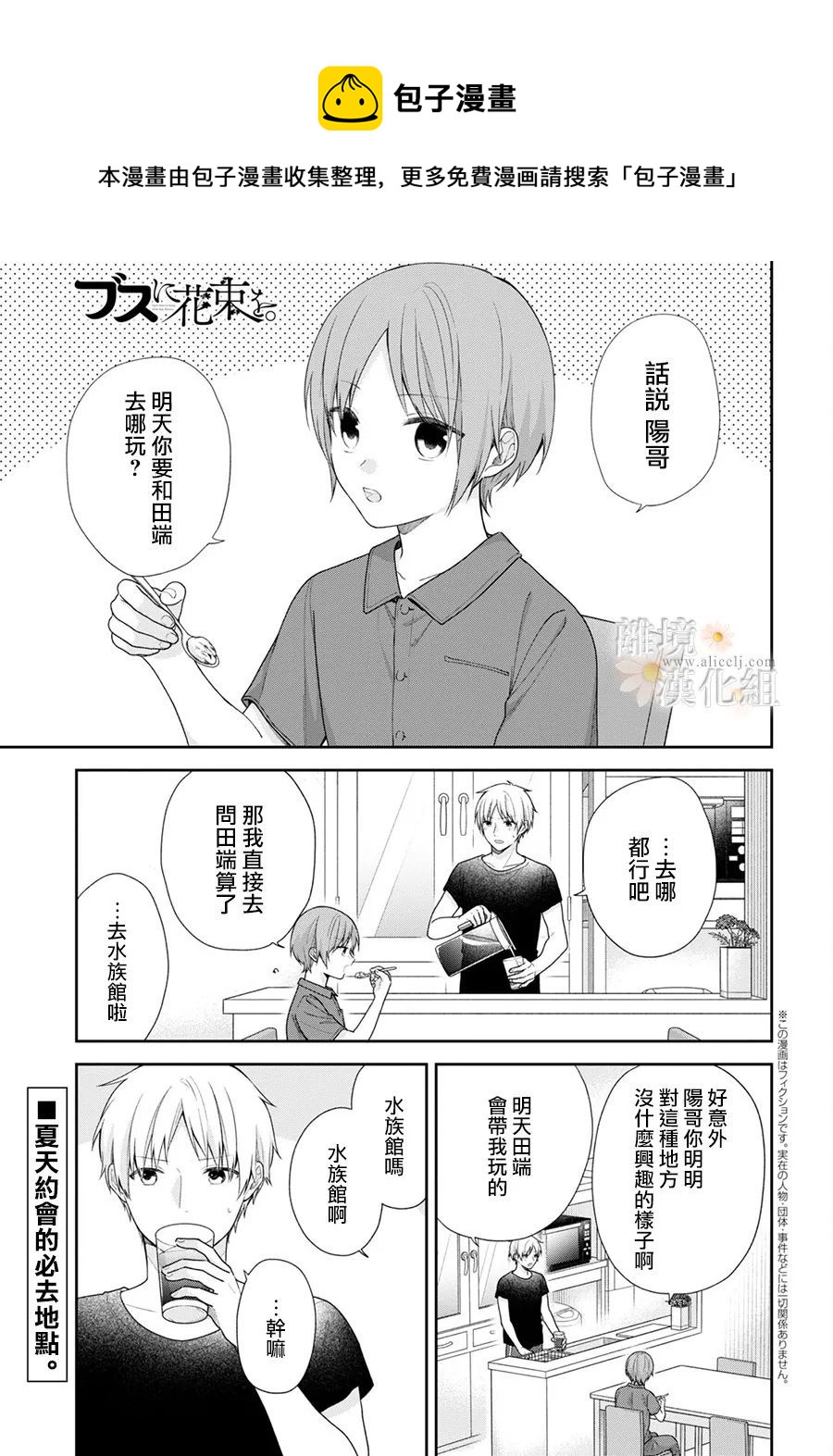 第64话0