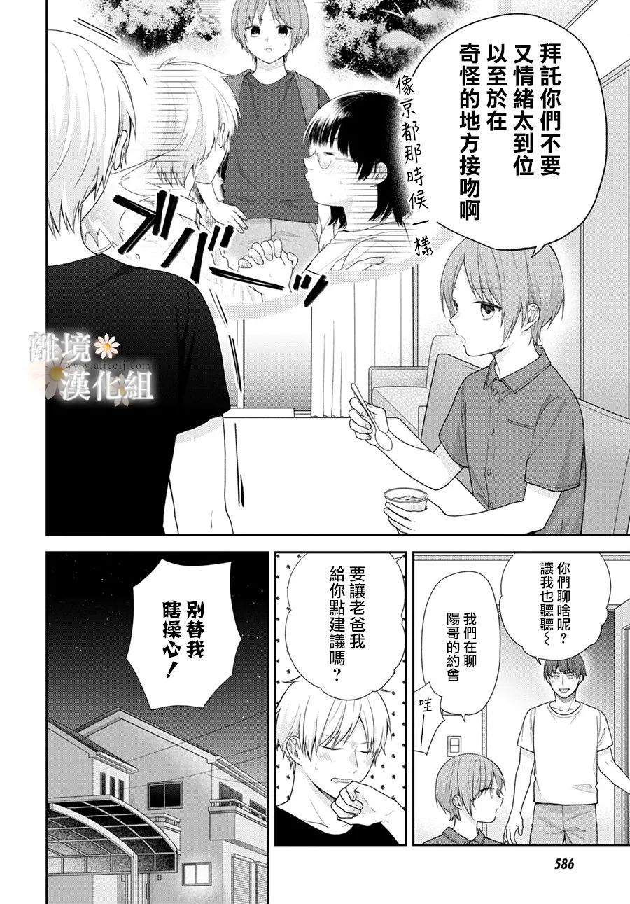 第64话1