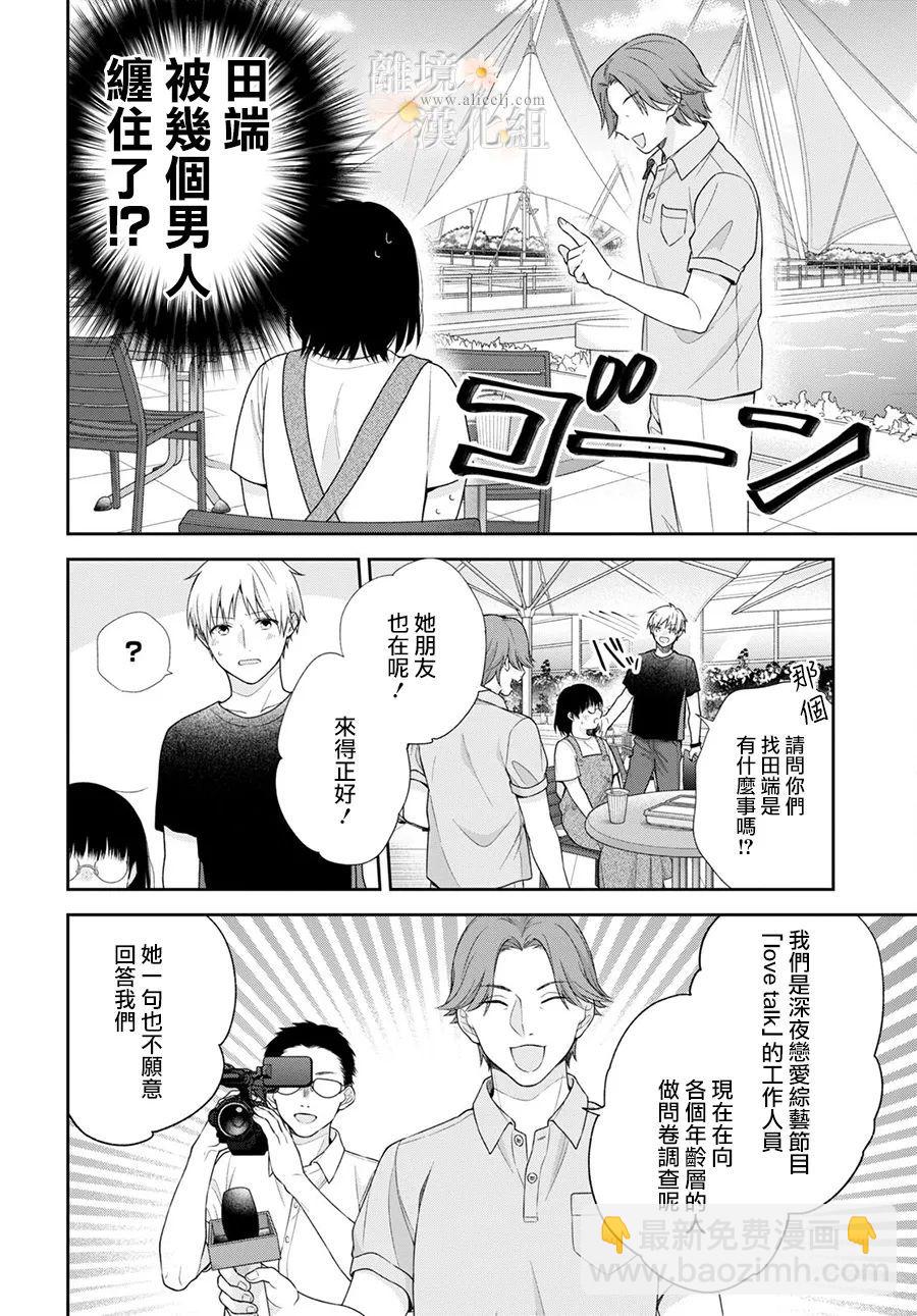 第64话13
