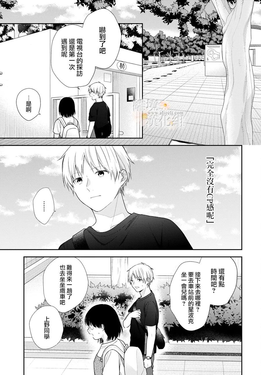 第64话18