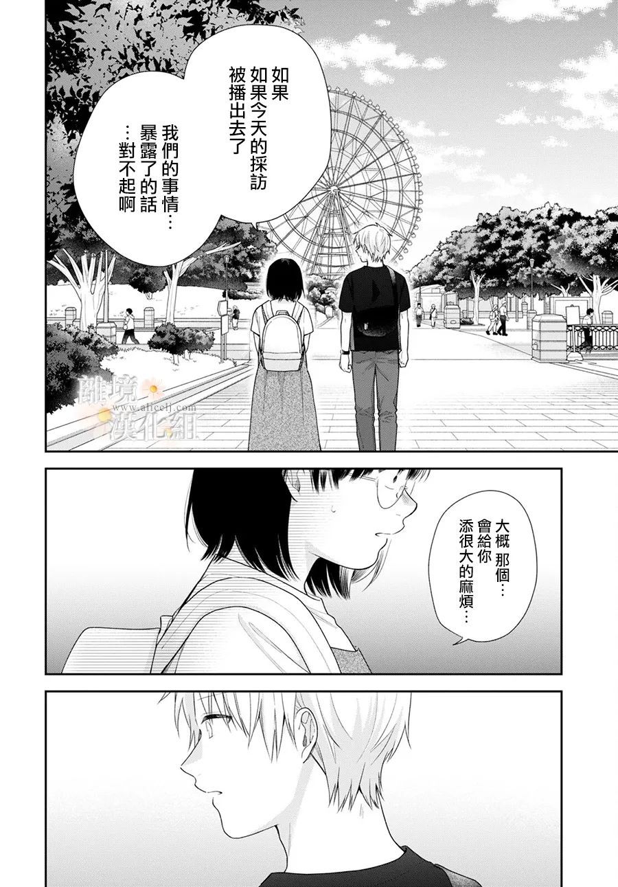 第64话19