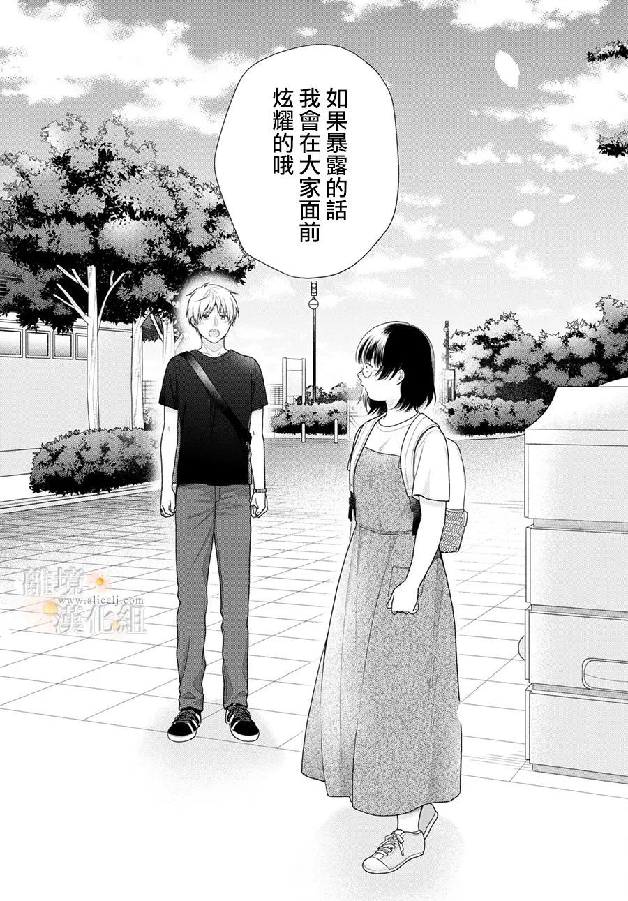 第64话21