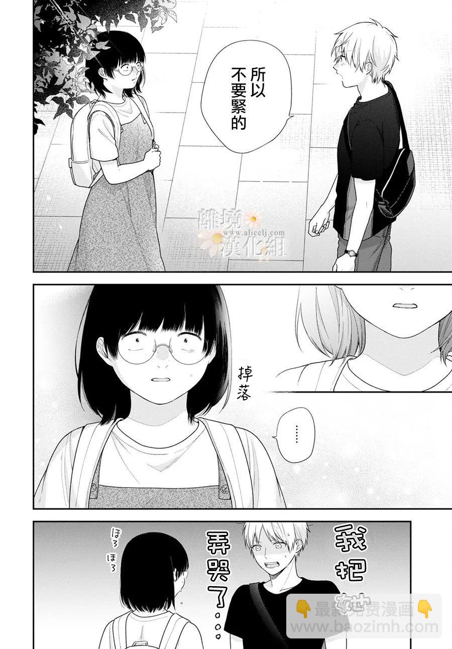 第64话23