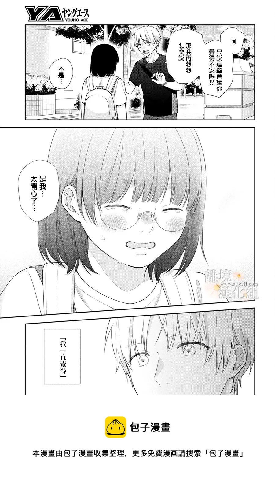 第64话24