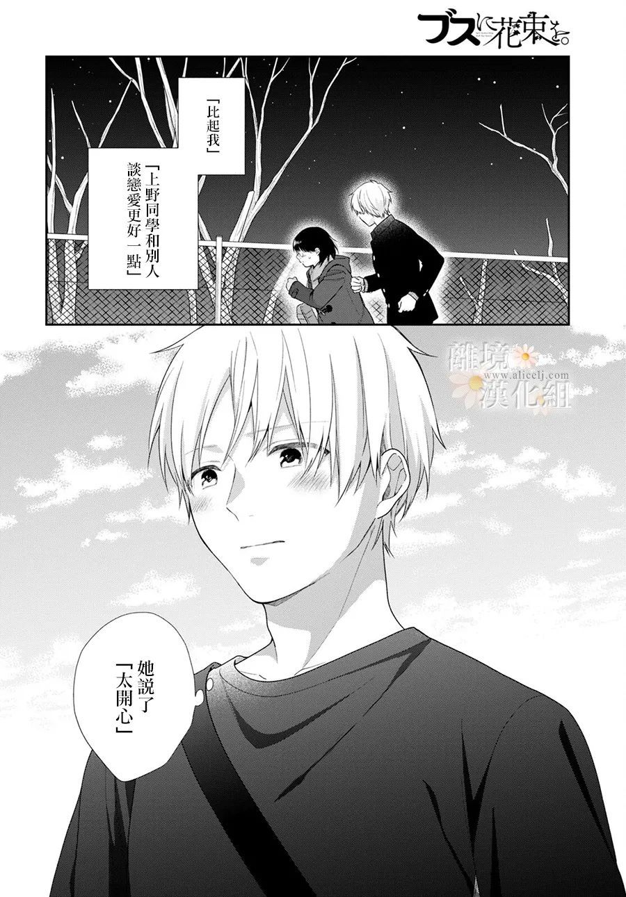 第64话25