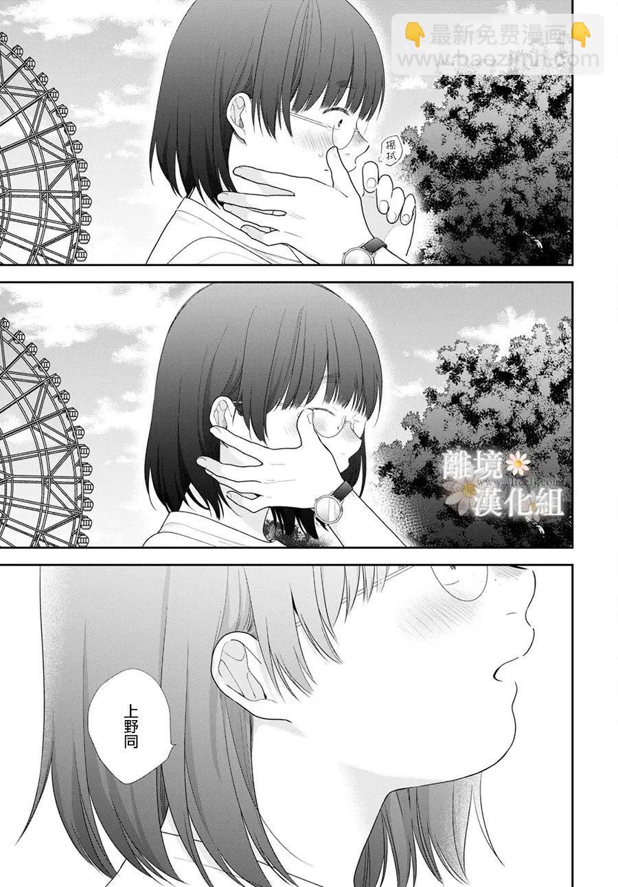 第64话26