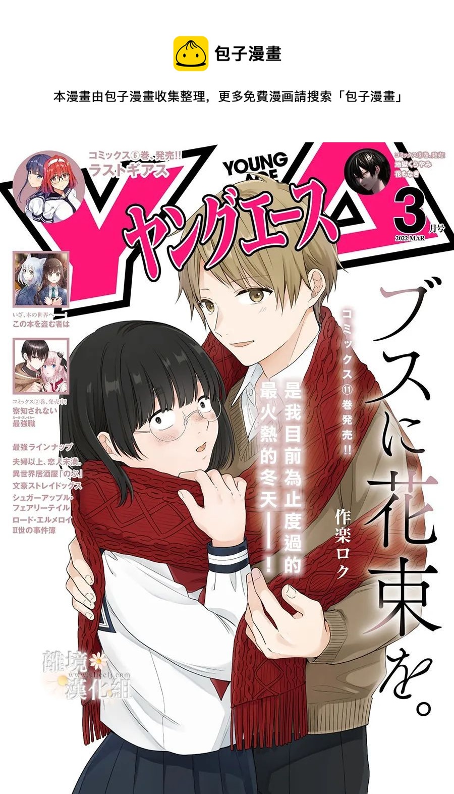 第67话0