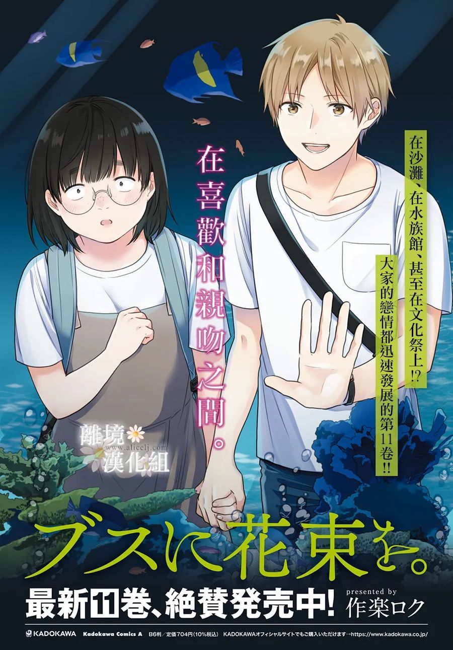 第67话1
