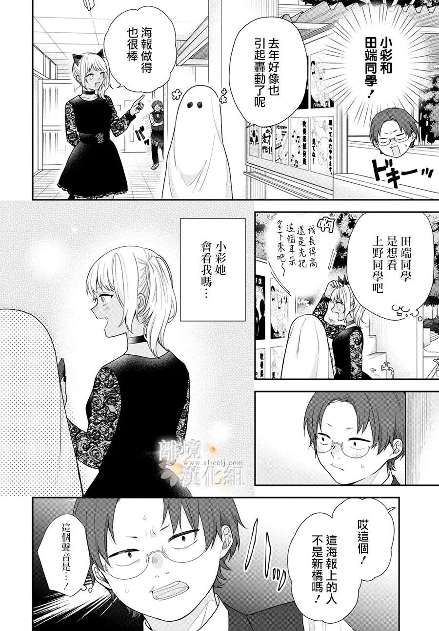 第67话10