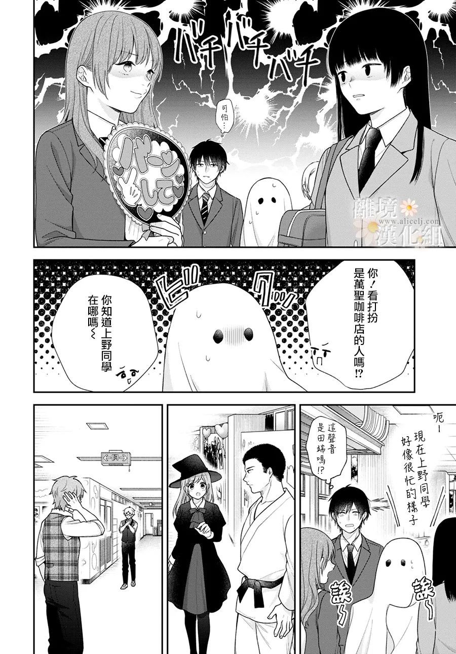 第67话18