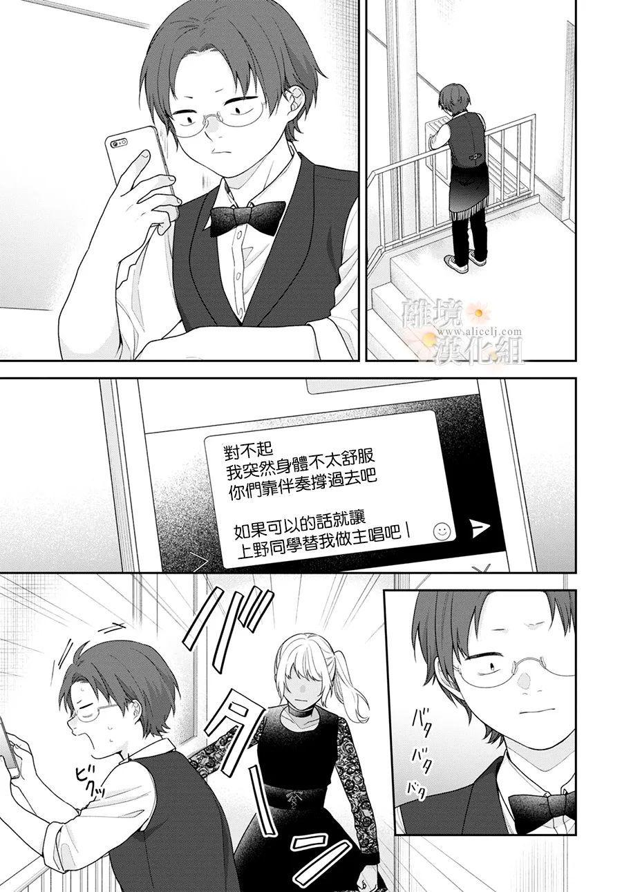 第67话19