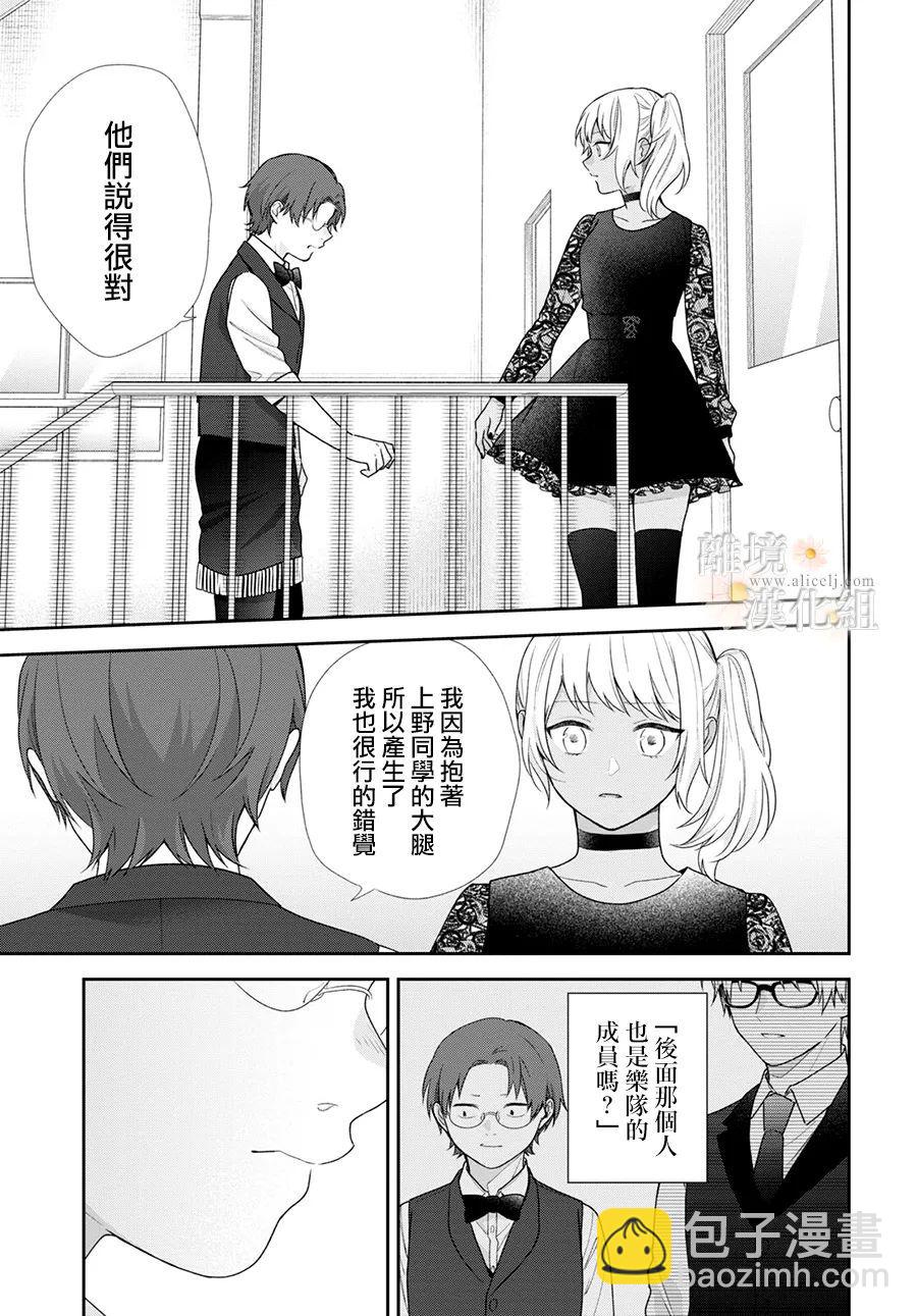第67话21
