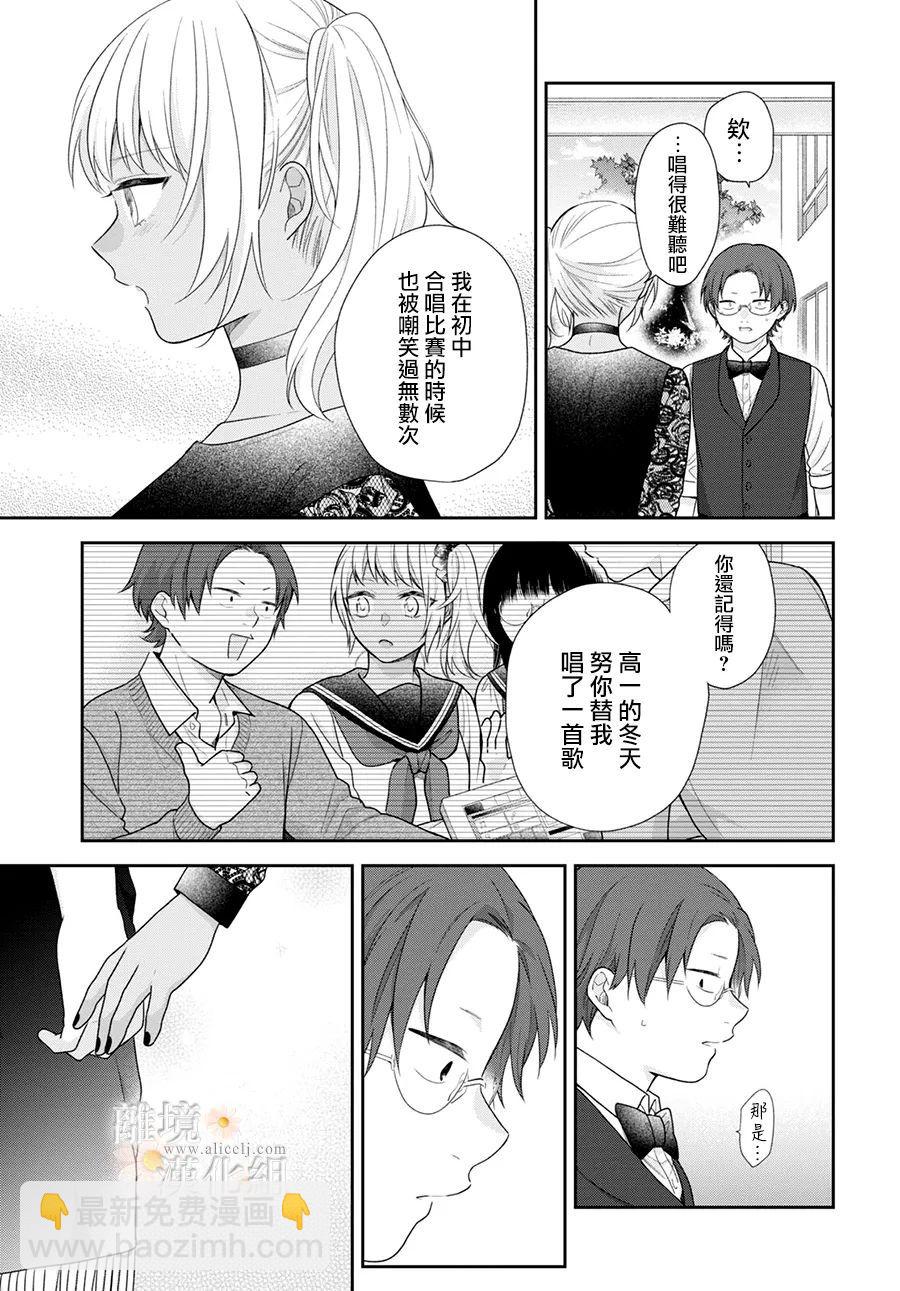 第67话23