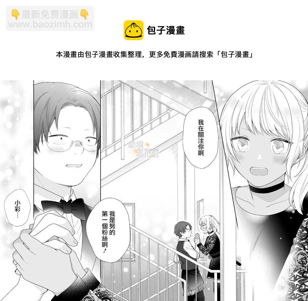 第67话24