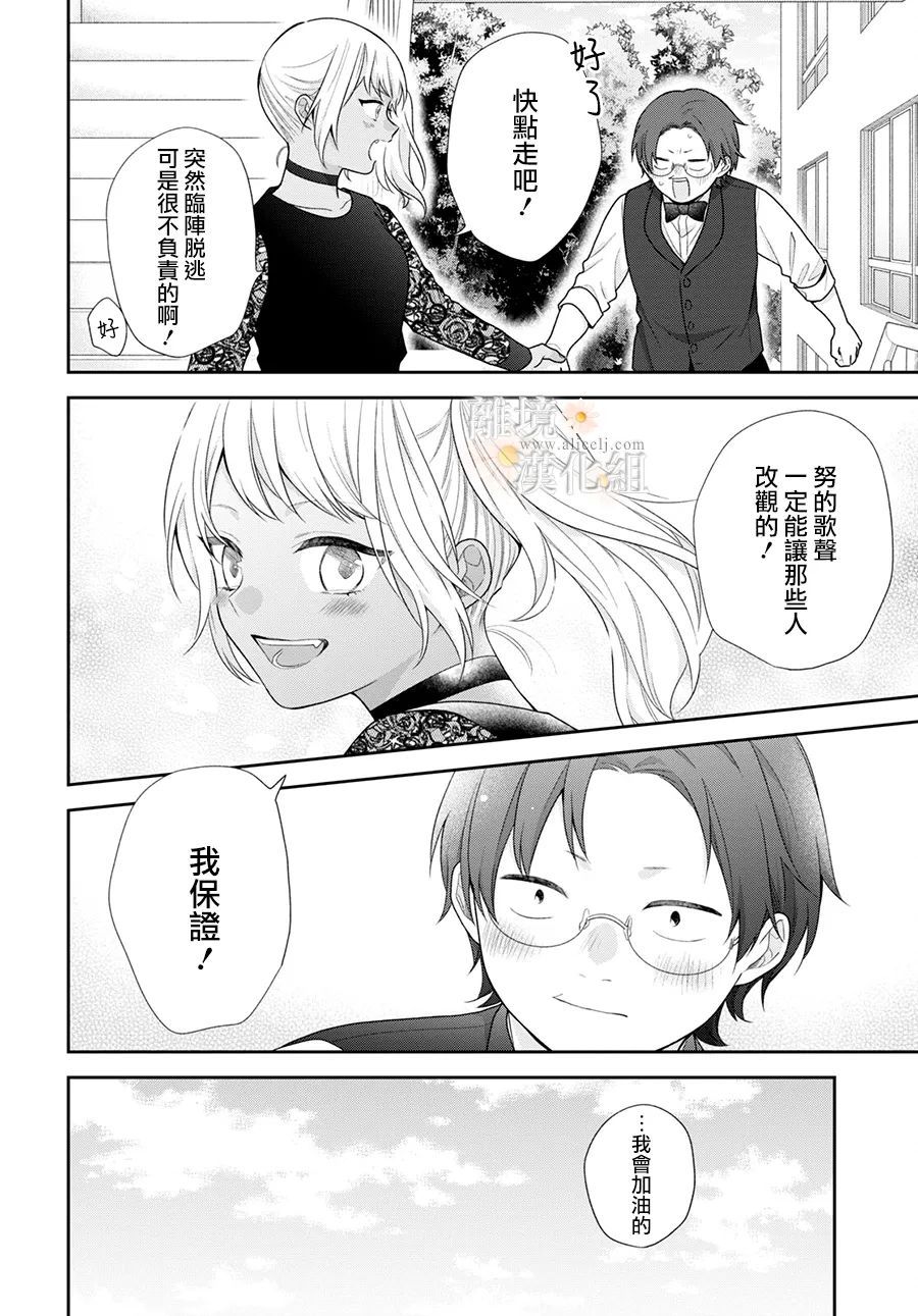 第67话25