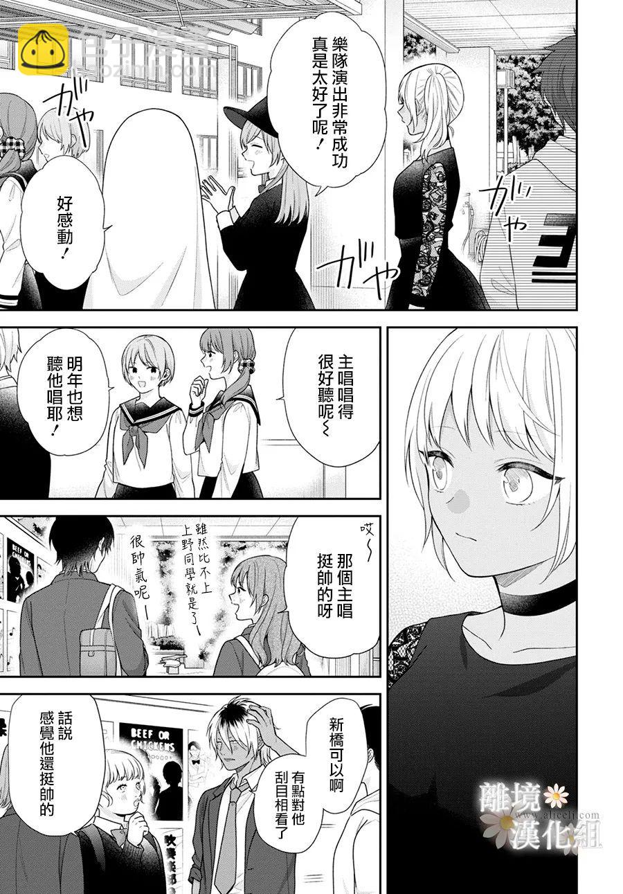 第67话30