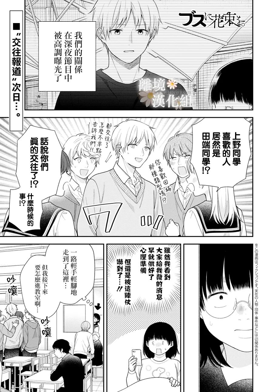 第70话0